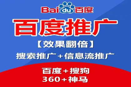 案例分享：竞价SEM托管助力企业实现业绩突破